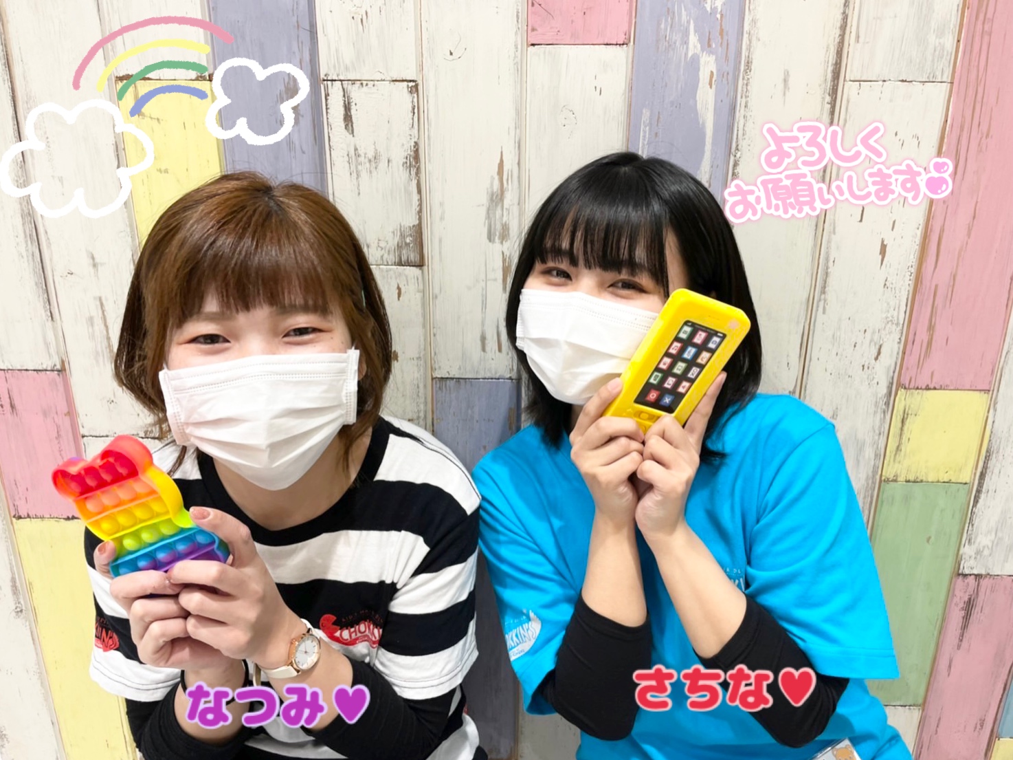 新しいスタッフ紹介♡多摩平の森店 | チョキぶろ | こども専門